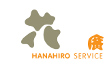 HANAHIRO SERVICE